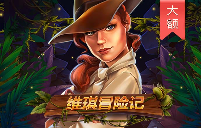 爱游戏登录入口网页版平台