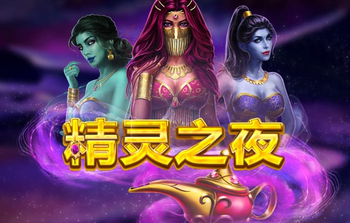 威斯尼斯人官网下载