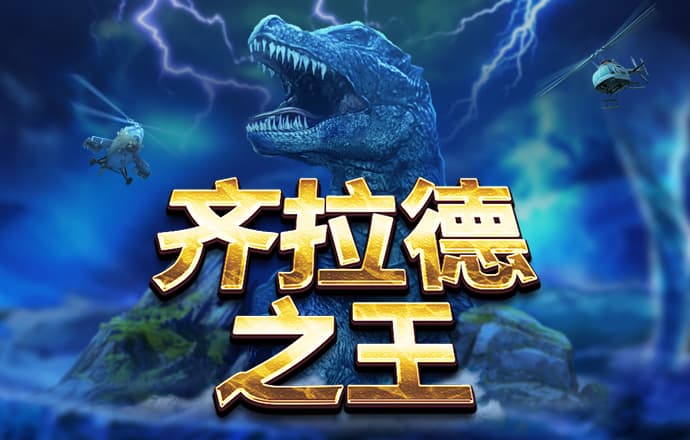 皇冠体彩app下载