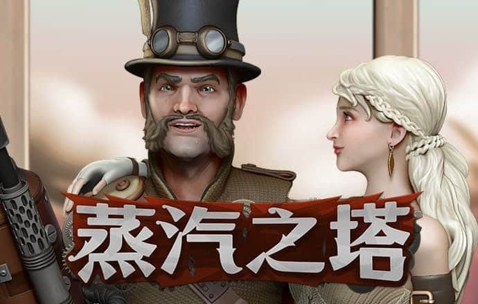 开玩棋牌官网